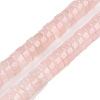 Natural Rose Quartz Bead Strands G-T123-55-4