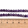 Natural Amethyst Beads Strands G-C226-B06-4mm-01-3