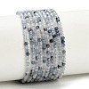Natura Blue Rutilated Quartz Beads Strands GG-CBA3921-A05-2mm-2