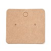 Blank Kraft Paper Earring Display Cards CDIS-G005-05-1