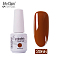 8ml Special Nail Gel, for Nail Art Stamping Print, Varnish Manicure Starter Kit, Sandy Brown, Bottle: 25x66mm