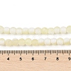 Frosted Crackle Glass Beads X1-GLAA-U001-8mm-M11-4