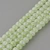 Synthetic Crackle Quartz Beads Strands GLAA-S134-8mm-08-1