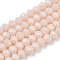 Opaque Solid Color Glass Beads Strands, Faceted, Rondelle, Creamy White, 2.3~2.7x1.5mm, Hole: 0.4mm, about 150~160pcs/strand, 11.42~12.2 inch(29~31cm)