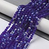 Transparent Glass Beads Strands X1-EGLA-A034-T4mm-MB06-2