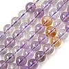 Natural Ametrine Beads Strands G-F461-02-6mm-1