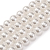 Baking Paint Pearlized Glass Pearl Round Bead Strands PEAR-H019-02D-04-1