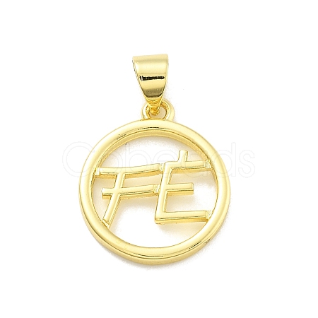 Rack Plating Brass Pendants KK-D359-15G-1