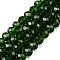 Glass Beads Strands, Faceted, Rondelle, Dark Green, 6x5mm, Hole: 1mm, about 84~85pcs/strand, 16.34~16.54 inch(41.5~42cm)