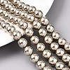 Glass Pearl Beads Strands HY-G002-01E-13-4