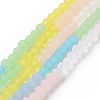 Frosted Gradient Color Glass Bead Strands FGLA-H011-01-2