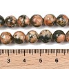 Natural Green Rutilated Quartz Beads Strands GG-CBAC4F6-B01-8mm-B-4
