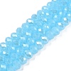 Electroplate Glass Beads Strands EGLA-A044-J8mm-A04-1