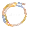 Natural White Jade Beads Strands G-NH0006-A15-01-3