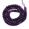 Dyed Natural White Jade Beads Strands X-G-T139-59A-03-2