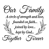 PVC Quotes Wall Sticker DIY-WH0200-056-1
