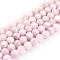 Grade AB Natural Kunzite Beads Strands, Round, Grade AB, 7~8mm, Hole: 1mm, about 52pcs/strand, 15.16 inch(38.5cm)