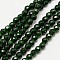 Synthetic Green Goldstone Beads Strands, Faceted Round, 3mm, Hole: 0.8mm, about 132pcs/strand, 15 inch