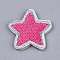 Computerized Embroidery Cloth Self Adhesive Reusable Patches, Stick on Patch, for Kids Clothing, Jackets, Jeans, Backpacks, Star, Deep Pink, 20x21x2mm