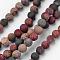 Natural Polychrome Jasper/Picasso Stone/Picasso Jasper Beads Strands, Frosted, Round, 10mm, Hole: 1mm, about 38pcs/strand, 14.9 inch