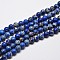 Natural Imperial Jasper Beads Strands, Round, Dyed, Blue, 8mm, Hole: 1mm, about 48pcs/strand, 15.7 inch