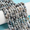Dyed Natural Fire Crackle Agate Beads Strands G-G007-01F-2