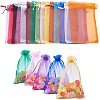 Organza Bags OP-PH0002-02-2