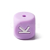 Silicone Beads SIL-WH0008-18K-2