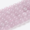 Natural Rose Quartz Beads Strands X-G-C076-10mm-3-1