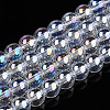 Electroplate Transparent Glass Beads Strands GLAA-T032-T6mm-AB13-1