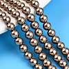 Baking Paint Pearlized Glass Pearl Bead Strands HY-N002-6mm-A06-1