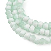Frosted Crackle Glass Beads Strands GLAA-U001-4mm-M01-2
