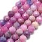 Natural Ruby Beads Strands, Faceted, Round, 7.5~8mm, Hole: 0.8mm, about 49~50pcs/strand, 15.28~15.35 inch(38.8~39cm)