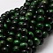 Natural Tiger Eye(Dyed & Heated) Round Beads Strands, Green, 10mm, Hole: 1mm, about 38pcs/strand, 15.7 inch