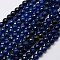 Natural Agate Beads Strand, Faceted, Dyed, Round, Marine Blue, 8mm, Hole: 1mm, about 48pcs/strand, 15 inch