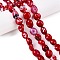 Dyed Natural Agate Beads Strands, Nuggets, Crimson, 12~17.5x11~13x6.5~12mm, Hole: 1mm, about 29~30pcs/strand, 15.24~16''(38.7~40cm)