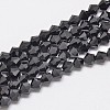 Opaque Solid Color Imitation Jade Glass Beads Strands EGLA-A039-P4mm-D17-1