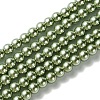 Eco-Friendly Dyed Glass Pearl Bead Strands HY-A008-6mm-RB115-1