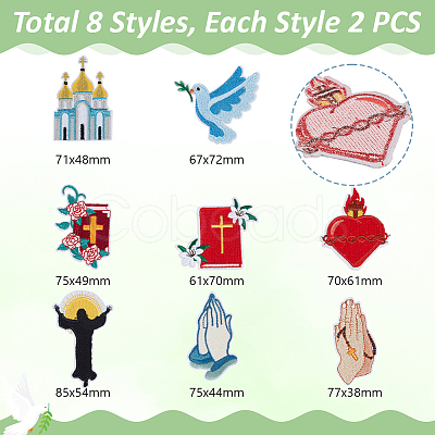16Pcs 8 Styles Computerized Embroidery Cloth Self Adhesive Patches PATC-GA0001-82-1