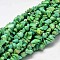 Chip Dyed & Heated Natural Magnesite Bead Strands, Lime Green, 5~14x5~10mm, Hole: 1mm, about 80~81cm