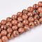 Assembled Synthetic Turquoise and Shell Beads Strands, Dyed, Round, Coral, 8mm, Hole: 1mm, about 50pcs/strand, 15.7 inch