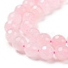 Natural Rose Quartz Beads Strands G-E571-07A-3