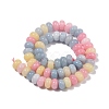 Dyed Natural White Jade Beads Strands X-G-G107-A14-01-5