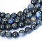 Natural Sodalite Round Bead Strands, 8~8.5mm, Hole: 1mm, about 47pcs/strand, 15.5 inch