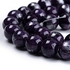 Natural Mashan Jade Beads Strands G-G833-8mm-24-3