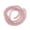 Frosted Transparent Glass Beads Strands LS-GLAA-N016-4mm-25-3