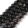Natural Banded Agate G-Q194-C02-03A-1