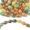 50Pcs Golden Metal Enlaced Opaque Acrylic Beads OACR-CJ0001-78-1