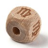 Natural Wood Constellation Beads LS-WOOD-M002-06-2
