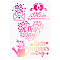 Plastic Drawing Painting Stencils Templates, for Painting on Scrapbook Fabric Tiles Floor Furniture Wood, Rectangle, Mother's Day Themed Pattern, 29.7x21cm